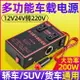 汽車車載逆變器 12v24v轉220v轉換器 多功能通用電源變壓器 usb車充 全館免運