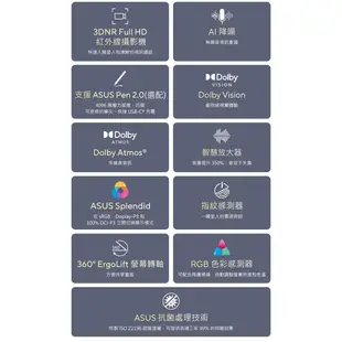 ASUS 華碩 Zenbook S 13 Flip OLED UP5302ZA-0028B1240P【GAME休閒館】