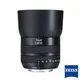 ZEISS 蔡司 Touit 32mm F1.8 FUJIFILM 富士 X-mount 定焦鏡頭 (公司貨) XT