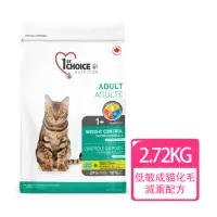 在飛比找momo購物網優惠-【1stChoice 瑪丁】低過敏成貓減重配方 1歲以上適用