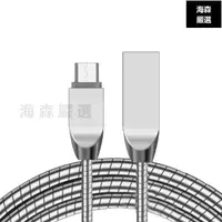 在飛比找蝦皮購物優惠-熱賣 全金屬不銹鋼 3A快充線 type-c 安卓 Micr