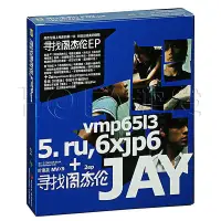 在飛比找Yahoo!奇摩拍賣優惠-易匯空間 正版 JAY周杰倫：尋找周杰倫EP CDVCD 附