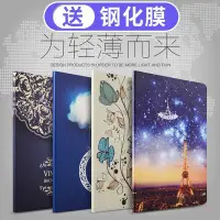 在飛比找Yahoo!奇摩拍賣優惠-下殺  蘋果iPadAir2保護套Air3外套a1566平板