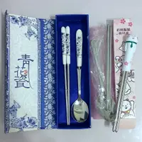 在飛比找蝦皮購物優惠-《滿額免運》 環保餐具 筷子 湯匙 青花瓷 筷匙組 附收納盒