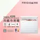 美國富及第Frigidaire 280L 商用等級冷藏冷凍櫃 FRT-2801KZR(福利品)