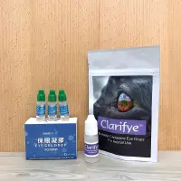 在飛比找蝦皮購物優惠-接急單🚚 可刷卡✔️(1小時快速出貨🔺) 艾視明 保眼凝膠 