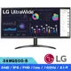 LG樂金 34WQ500-B 34吋 UltraWide™ 21:9 FHD IPS螢幕