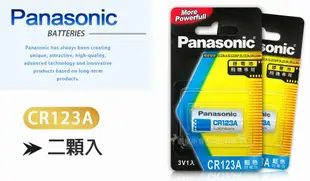 【Panasonic 國際牌】CR123A 一次性3V鋰電池(2顆入-藍卡公司貨) 相容 K123LA,EL123AP,DL123A