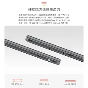 華碩 ASUS Chromebook Flip 11.6吋 觸控筆電 C214MA 【福利品】 現貨 蝦皮直送