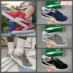 日韓代購-彪馬 PUMA SUEDE CLASSIC 麂皮 海軍藍 黑白 灰色 蕾哈娜 時尚板鞋 休閒鞋 運動鞋 男女鞋