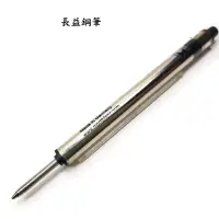 在飛比找露天拍賣優惠-【長益鋼筆】萬寶龍 montblanc rollerball