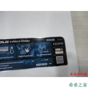 熱賣 筆電 華碩 X553 F553 D553 X553MA K553M F553MA  X503M C殼帶鍵盤新品 促銷