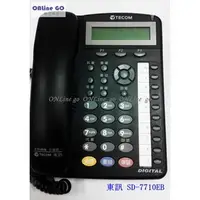 在飛比找PChome商店街優惠-【ONLine GO】TECOM 東訊 SD-7710EB 