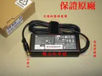 在飛比找Yahoo!奇摩拍賣優惠-HP原廠變壓器18.5V 3.5A TX2000 NC400