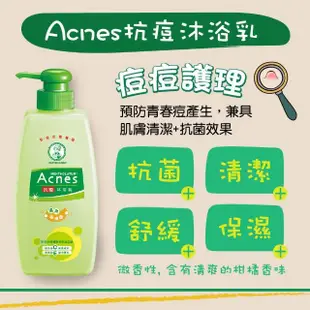 【曼秀雷敦】Acnes抗痘沐浴乳 600ml(買一送一 共2入)