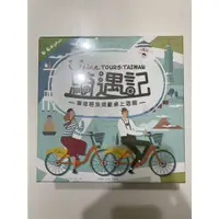 在飛比找蝦皮購物優惠-騎遇記 Bike TOURS：TAIWAN 繁體中文版 Yo