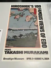 Takashi Murakami BROOKLYN MUSUEM Hiroshige’s 100 Famous Views Of Edo Print