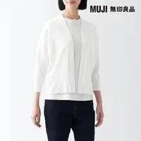 在飛比找momo購物網優惠-【MUJI 無印良品】女強撚短版七分袖開襟衫(共4色)