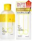 SISI I'm Your Hero Dual Watery Cleansing 230ml Bergamot Fragrance Wipe Cleansing
