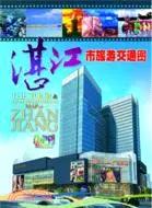 在飛比找三民網路書店優惠-湛江市旅遊交通圖(2012年)（簡體書）