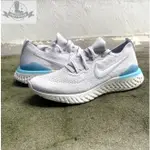 限時特惠 NIKE EPIC REACT FLYKNIT 2 灰白 灰 灰藍 慢跑鞋 BQ8928-006 男