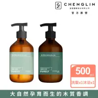 在飛比找momo購物網優惠-【澄霖 CHENGLIN】澄霖純粹經典檜木洗沐組(洗髮精50