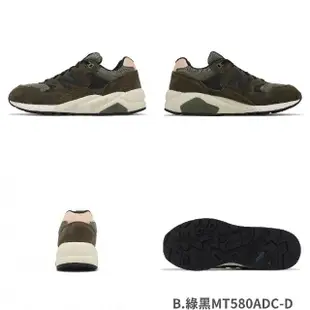 【NEW BALANCE】休閒鞋 580 男鞋 女鞋 麂皮 復古 NB 紐巴倫 單一價(MT580RCB-D)