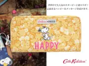 Snoopy m14 H Cass Kidson Peanuts 9,680 Yen Beautiful Flower