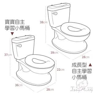美國Summer Infant成長型自主學習小馬桶/寶寶自主學習小馬桶 學習馬桶 兒童馬桶 馬桶座 便盆 輔助便座