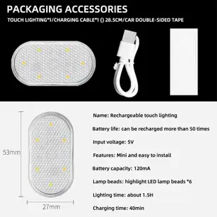 汽車內飾燈 車用LED氣氛燈 室內腳底燈 觸摸夜燈 迷你 USB充電 1個