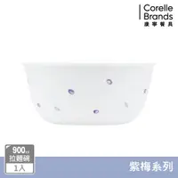 在飛比找ETMall東森購物網優惠-【美國康寧】CORELLE 紫梅900ml拉麵碗