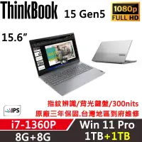 在飛比找博客來優惠-★硬碟升級★【Lenovo】聯想 ThinkBook 15 