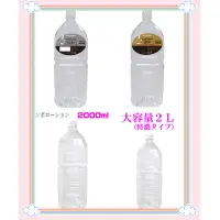 在飛比找蝦皮購物優惠-日本EXE＊卓越潤滑液『濃厚型』2000ml Ag+超保濕潤