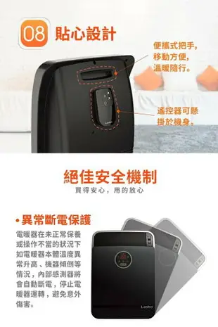 【美國Lasko】樂司科 阿波羅循環暖氣流陶瓷電暖器 CC18306TW