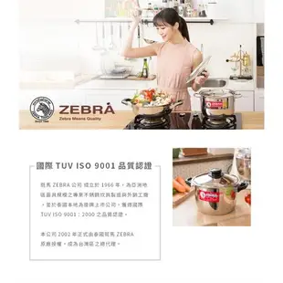 【ZEBRA 斑馬牌】304不銹鋼防漏雙層飯盒12x2 / 便當盒 / 提鍋