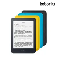 在飛比找金石堂優惠-Kobo Nia 6吋電子書閱讀器原廠保護殼_湖水藍（共三色