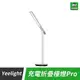 小米有品 Yeelight 桌面 LED燈 檯燈 護眼燈 摺疊 摺疊燈 充電式 Z1 PRO