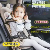 在飛比找蝦皮購物優惠-兒童座椅墊 安全座椅汽車用 嬰兒簡易坐車載保護綁帶男女通用 