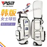 【享受生活 免稅】PGM 高爾夫球包 韓版女士拖輪球包 隱藏式拉桿 帶拖輪航空包 CPNR