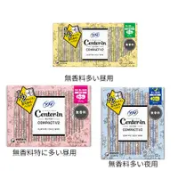 在飛比找蝦皮購物優惠-日本原裝 蘇菲 Center-in 無香 蝶翼 衛生棉 一般