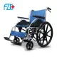 【富士康】鋁合金輪椅 經濟型手動輪椅 FZK-101 (三色可選)