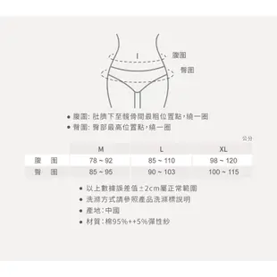 【ohoh-mini 歐歐咪妮】舒適棉柔孕婦高腰內褲-粉(A11CMK406)