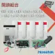 昌運監視器 Hometek 開鎖組合 HEP-15H+HDP-81x4+HIC-08+HAC-1+HT-2402+HT-1202D【全壘打★APP下單跨店最高20%點數回饋!!】