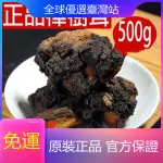 中藥材 樺樹茸 500G 正品白樺茸茶特級泡水樺褐孔菌淚粉