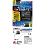 【桃園 國瑞】APP HUD多功能車載平視系統 OBD II 抬頭顯示器 速度 轉速 水溫  抬頭顯示器