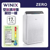在飛比找博客來優惠-韓國WINIX一級能效17坪空氣清淨機 ZERO