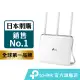 TP-Link Archer A9 AC1900 MU-MIMO Gigabit 路由器 WiFi分享器