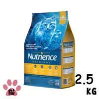 在飛比找PChome24h購物優惠-【Nutrience紐崔斯】田園糧低敏配方-成貓2.5kg(