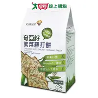 在飛比找樂天市場購物網優惠-卡路里奇亞籽紫菜蘇打餅 294g【愛買】