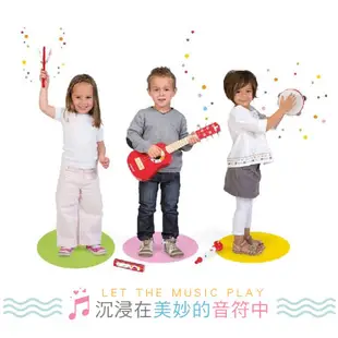 【法國Janod】音樂好好玩-烏克麗麗 玩具吉他 小吉他 玩具樂器 幼兒音樂（LAVIDA官方直營）